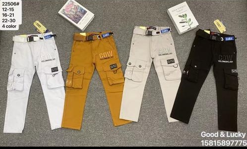 Miniature Jeans 👖 garçon 