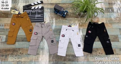 Miniature Jeans 👖 garçon 