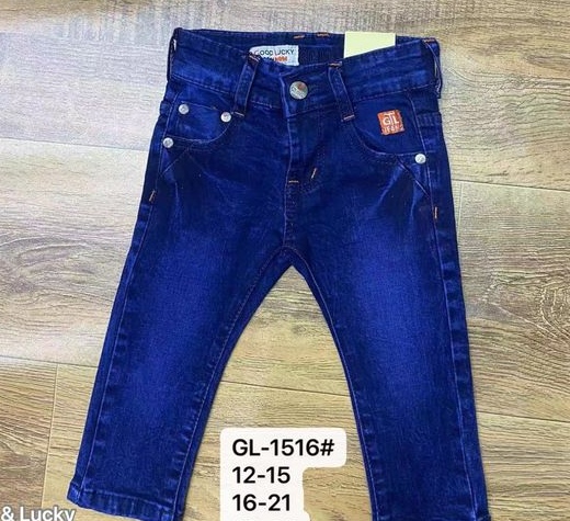 Miniature Jeans 👖 garçon 